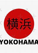 Image result for Yokohama Kanji