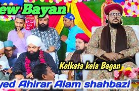 Image result for ahirar