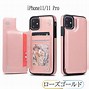 Image result for iPhone SE Case with Built in Spy Mic