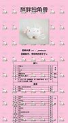 Image result for Craft Bead Size Chart