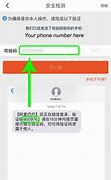 Image result for Forgot Password Taobao