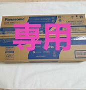 Image result for Panasonic DMR EZ27