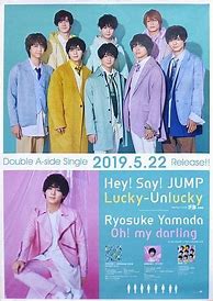 Image result for Ryosuke Yamada CD