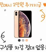 Image result for How Much Is for iPhone XS