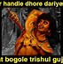 Image result for Bangalis Cultural Type Memes