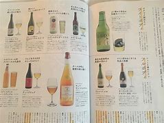 Image result for Beverage Industry Magazine