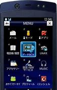 Image result for Fujitsu Mobile Phone