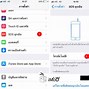 Image result for iPhone Emergency Call