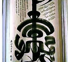Image result for Arabic Calligraphy Wall Decal