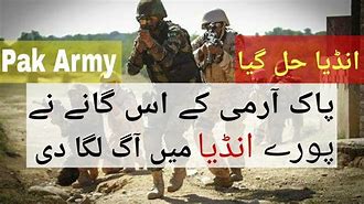 Image result for Pak Army Song