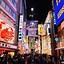 Image result for Osaka Tourist Spots