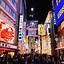 Image result for Osaka Japan Attractions