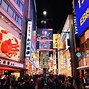Image result for Osaka Place of Interest