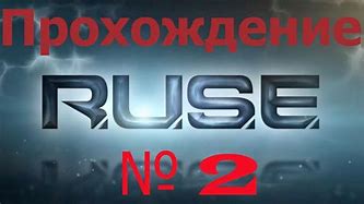 Image result for Ruse 2 Game