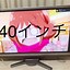 Image result for Sharp LCD 40 Inch TV Manual