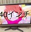 Image result for Sharp 40 Inch Television AQUOS TV Manual