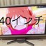 Image result for Sharp Android TV AQUOS 40