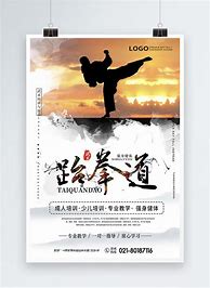 Image result for Taekwondo Poster