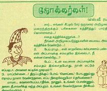 Image result for Jokes in Tamil Language