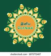 Image result for Tamil-language Icons