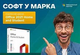 Image result for Is Table U Comes in Microsoft Office 2021