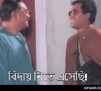 Image result for Bangla Movie Memes