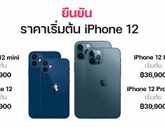 Image result for iPhone 12 Pro Price