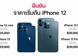 Image result for Daftar Harga iPhone 12