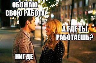 Image result for Russian Love Memes