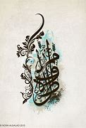 Image result for Arabic Writing Art