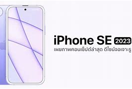 Image result for iphone se 2023