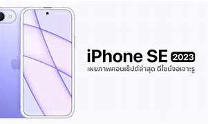 Image result for iphone se 2023