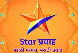 Image result for Star Pravah Marathi Movie Lai