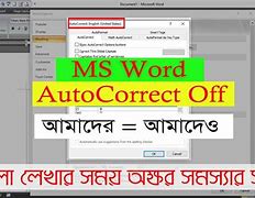 Image result for Word Turn Off AutoCorrect