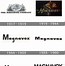 Image result for Vintage Magnavox Logo