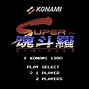 Image result for Super Contra Markee