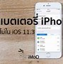 Image result for iPhone Battery Capacity List