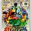 Image result for Nintendo 64 Pokemon Games