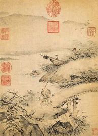Image result for Wu Wei Ancient Calligraphy