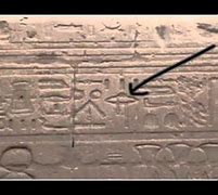 Image result for Spaceship Hieroglyphics