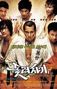 Image result for Korean Number 1 Martial Arts Film