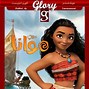 Image result for انیمیشن Moana