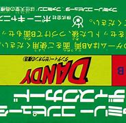 Image result for Famicom Disk Back