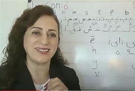 Image result for Nah Farsi