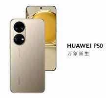 Image result for 华为p50