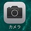 Image result for iPhone Live Photo オフ