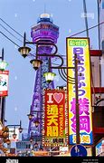 Image result for Tsutenkaku