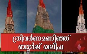 Image result for Burj Khalifa India