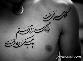 Image result for Farsi Love Poems