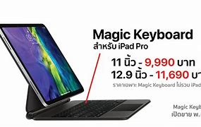 Image result for Magic Keyboard iPad Pro 11
